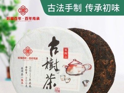 布朗山普洱茶古树茶熟茶饼茶叶2017年头春茶200g后福百年直销批发图2
