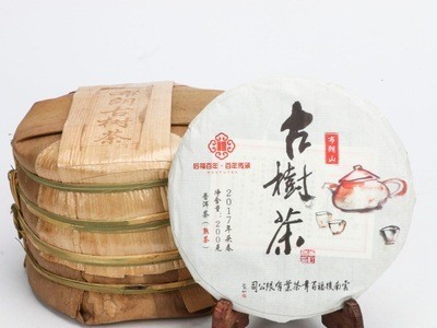 布朗山普洱茶古树茶熟茶饼茶叶2017年头春茶200g后福百年直销批发图5