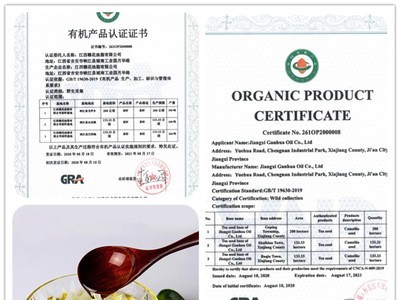 批发江西山茶油1.5L×2瓶礼盒装食用植物茶籽油图5