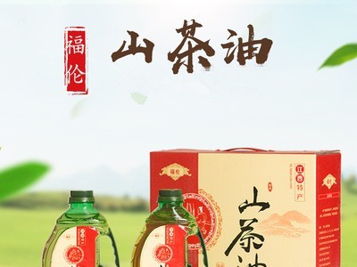 批发江西山茶油1.5L×2瓶礼盒装食用植物茶籽油图2