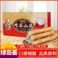 5斤装小白嘴麻山药礼盒 山药新鲜蔬菜蠡县土特产产地直发包邮