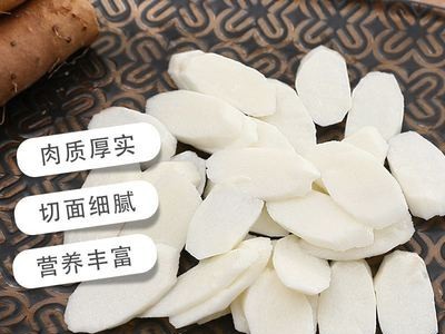 新鲜铁棍山药小白嘴山药 淮山 新鲜蔬菜3斤/ 5斤新鲜麻山药图3
