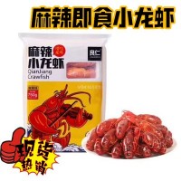 【良仁】即食小龙虾 麻辣 十三香 蒜香小吃零食750g/盒17/25只
