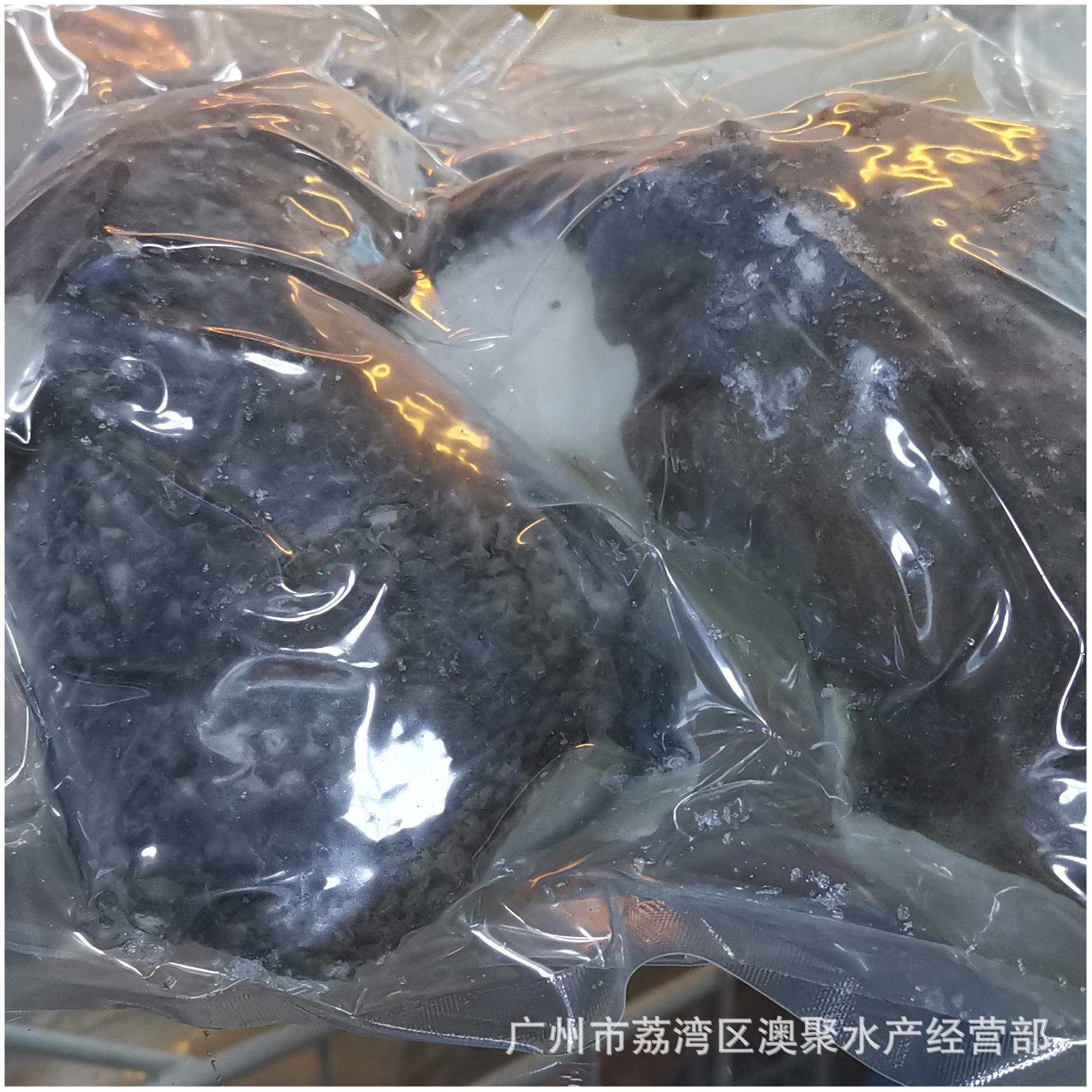 银鳕鱼3.jpg