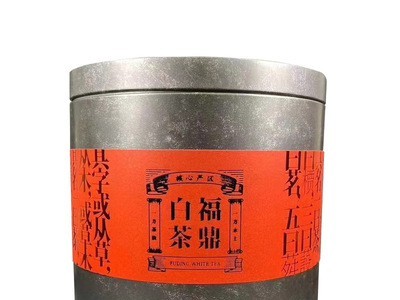 金叶福鼎白茶2013年磻溪贡眉白茶饼中秋茶叶礼盒老福鼎白茶饼图5