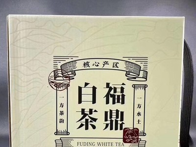 金叶福鼎白茶2013年磻溪贡眉白茶饼中秋茶叶礼盒老福鼎白茶饼图4