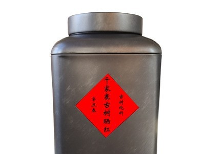 【头春古树晒红】无量山千家寨头春古树红茶晒干的滇红茶散装500g图5