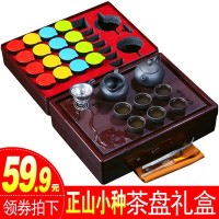 亦壶香 送茶盘茶具 正山小种红茶武夷山新茶浓香型茶叶礼盒装送礼