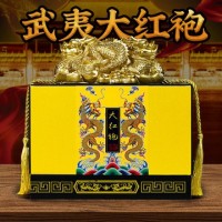 亦壶香大红袍茶叶礼盒装武夷岩茶肉桂浓香型过节送礼新茶袋装250g