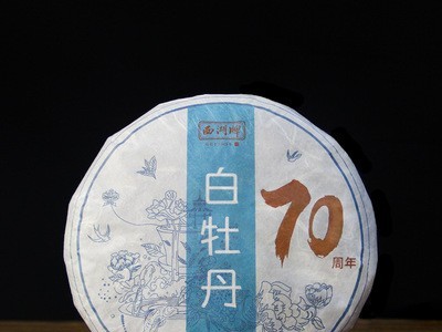 西湖牌茶叶福鼎老白茶2017陈年白牡丹茶饼350克礼盒包装图2