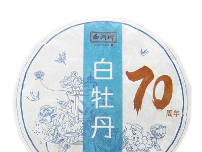 西湖牌茶叶福鼎老白茶2017陈年白牡丹茶饼350克礼盒包装图4