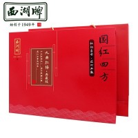 西湖牌红茶九曲红梅一级200g茶叶礼盒装