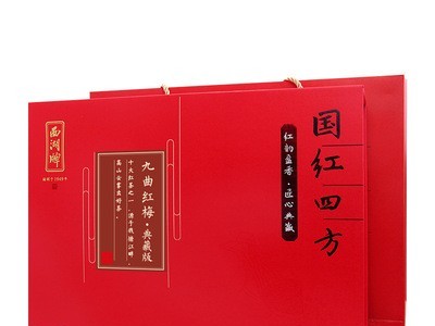 西湖牌红茶九曲红梅一级200g茶叶礼盒装图5