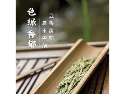 2021新茶散茶西湖牌明前特级杭州龙井茶叶杭州茶厂OEM图5