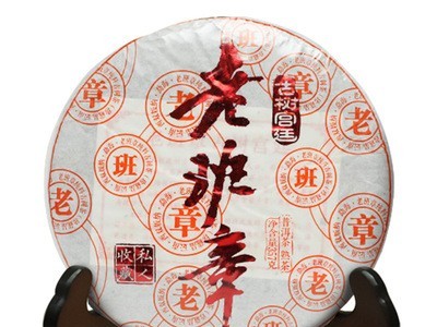 云南西双版纳老班章 莲菂茶叶普洱茶熟茶 357g普洱茶熟茶现货图3