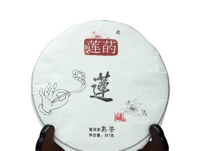 莲菂茶叶普洱茶熟茶云南莲保山莲 357ｇ云南普洱茶熟茶批发定制图5