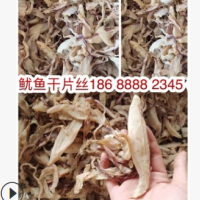北海鱿鱼片丝跑江湖地摊鱿鱼干片丝鱿鱼丝网红鱿鱼片鱿鱼干