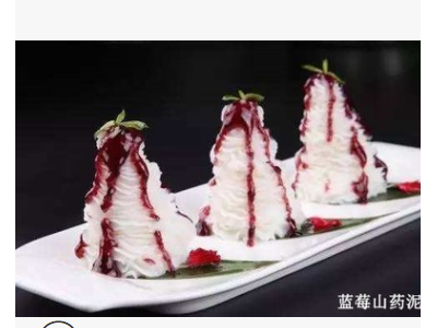 晶荣山药泥 食品餐饮企业用山药泥 1000g山药泥 山药泥厂家图4