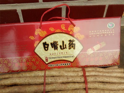 礼品盒装小白嘴山药新鲜蔬菜原产地直供5斤装包邮图2