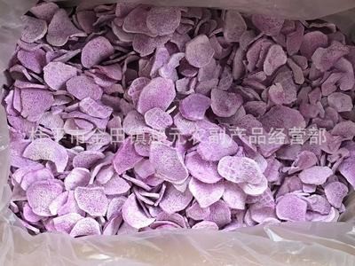 广西无硫紫玉淮山片 紫玉山药片 量大价优 厂家批发 价格优惠图2