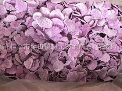 广西无硫紫玉淮山片 紫玉山药片 量大价优 厂家批发 价格优惠图3