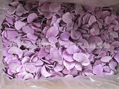 广西无硫紫玉淮山片 紫玉山药片 量大价优 厂家批发 价格优惠图4