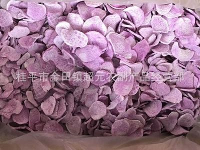 广西无硫紫玉淮山片 紫玉山药片 量大价优 厂家批发 价格优惠图5