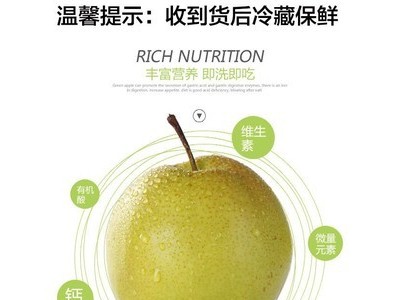 【一件代发】山西玉露香梨 皮薄多汁新鲜采摘5/10斤产地货源图4