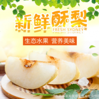 果园直发 山西应季新鲜水果皮薄香甜多汁酥梨 5斤/10斤装包邮