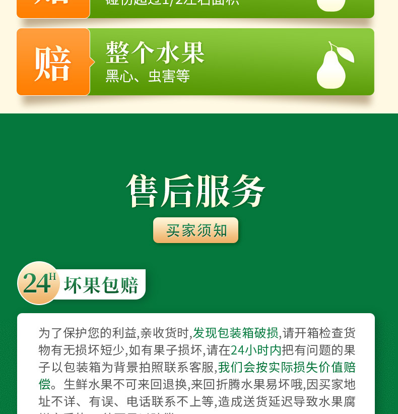 详情_14