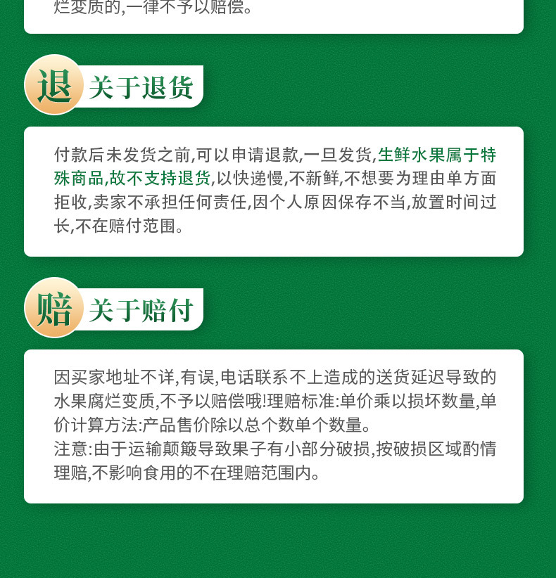 详情_15