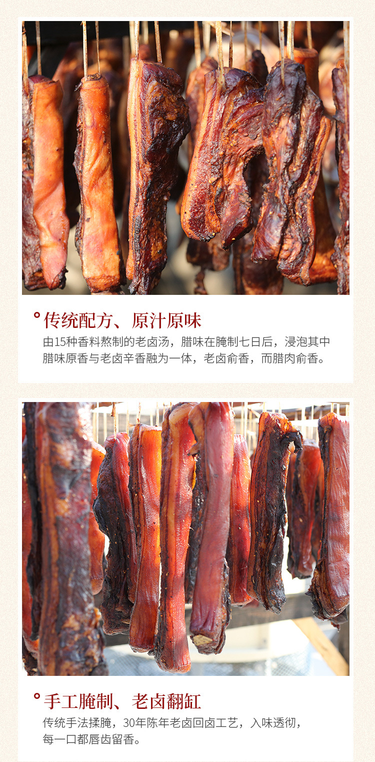 五花酱肉_10.jpg