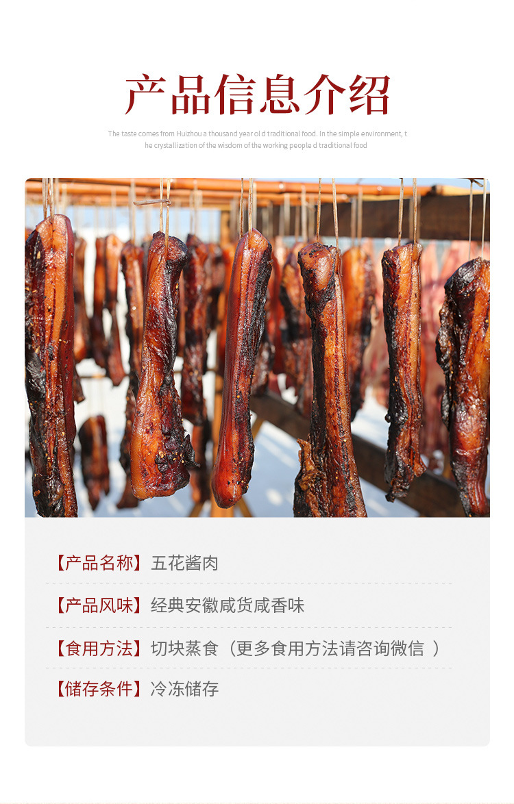 五花酱肉_08.jpg