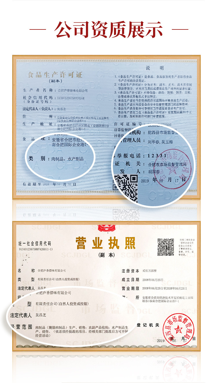 五花酱肉_05.jpg