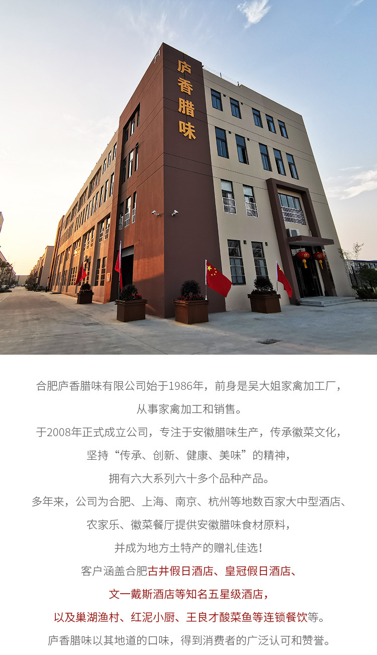 五花酱肉_02.jpg