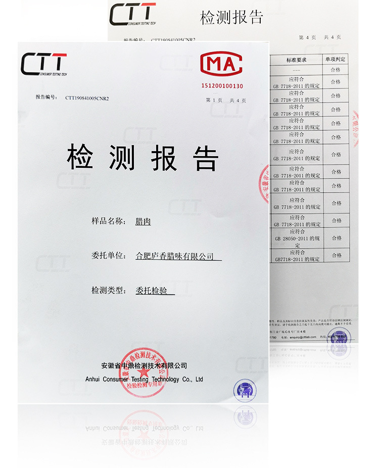 五花酱肉_06.jpg