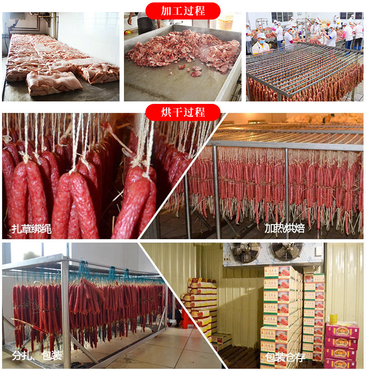 腊肉_04.jpg