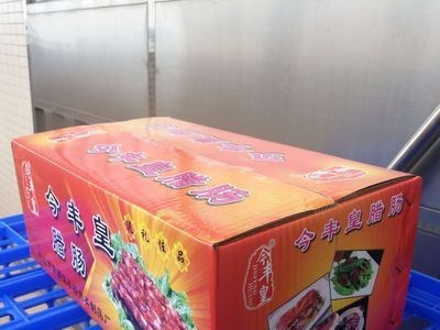 厂家批发猪肉腌制美味腊肠5kg 广式腊味香肠家庭快餐店煲仔饭腊肠图3