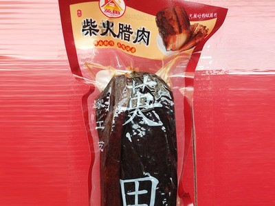 厂家直供散装土猪黑腊肉农家柴火烟熏腊肉 湖南特产批发图4