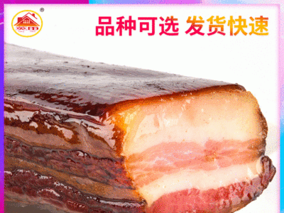 湖南特产腊肉厂家 农家柴火烟熏500g土猪腊五花批发 米糠五花腊肉图3