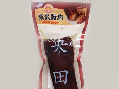 湖南特产腊肉厂家 农家柴火烟熏500g土猪腊五花批发 米糠五花腊肉图4
