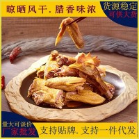 腊鸡厂家批发湖北特色风干咸鸡腊鸡酒店餐饮腊味菜供货商500g整只