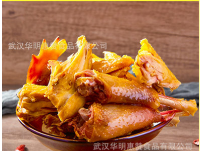 腊鸡厂家批发湖北特色风干咸鸡腊鸡酒店餐饮腊味菜供货商500g整只图2