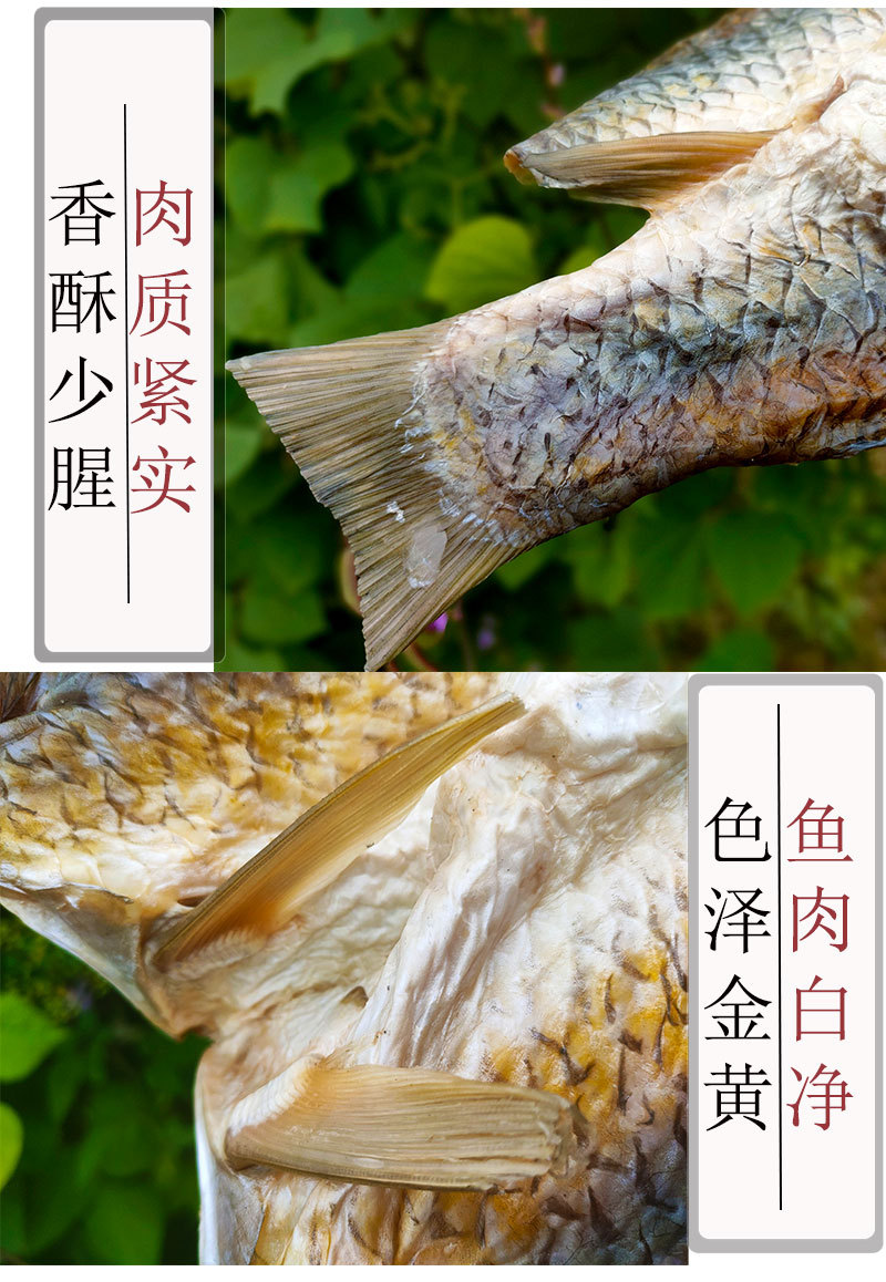腊鱼详情页_04