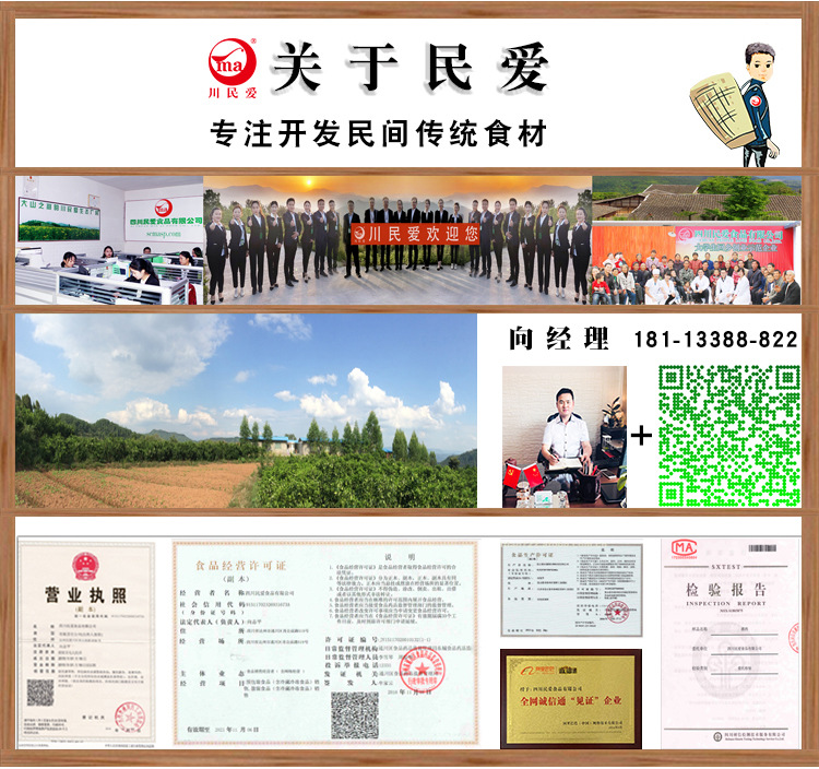 阿里综合版本2020向简版本_05.jpg