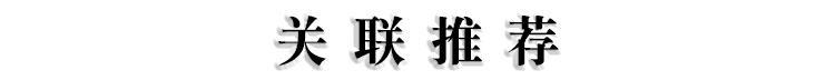 阿里综合版本2020向简版本_03.jpg