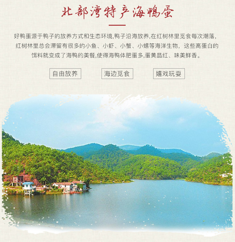 详情页_02