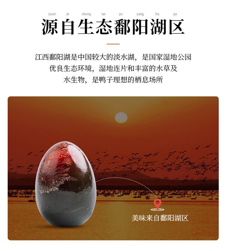 皮蛋_01