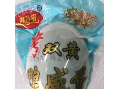 80克以上双黄海鸭蛋10枚装 海八哥品牌 红树林送礼自用图3