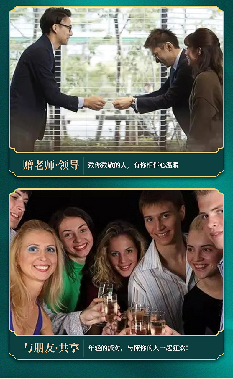 60g100枚-策划_11